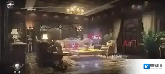 世界之外公馆