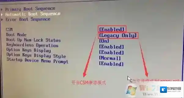 分区旗舰版