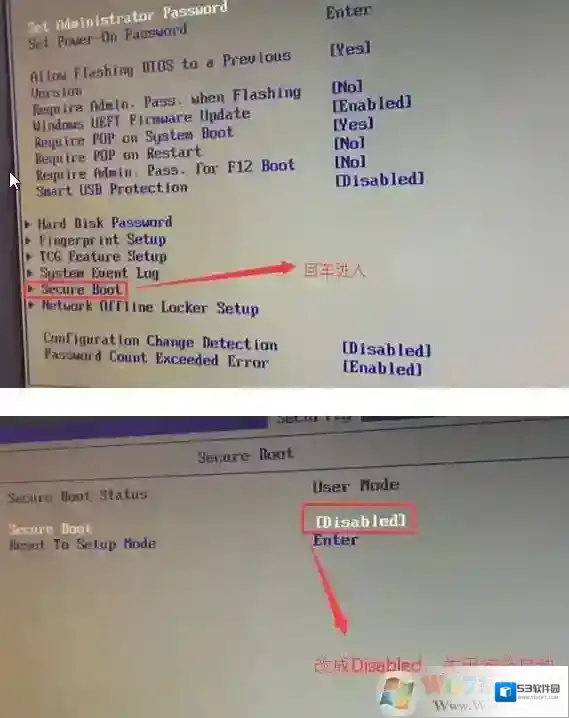 分区联想家悦