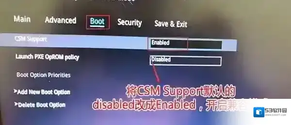 分区华硕