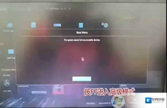 分区格式