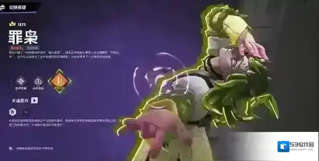 远光84翻滚