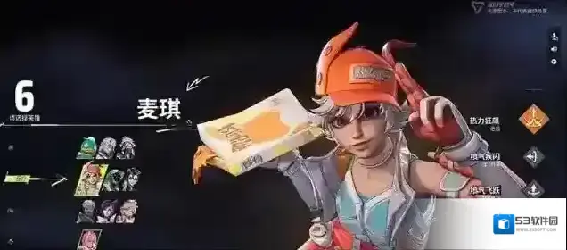 远光84还能