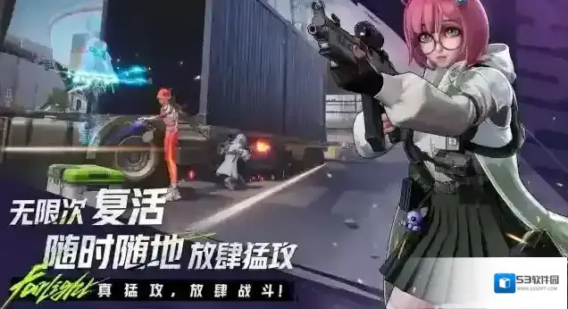 远光84能力