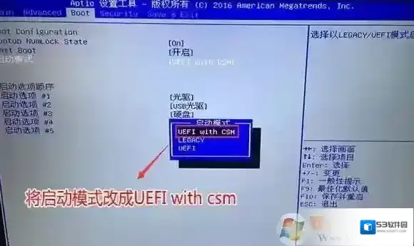 微星怎么装