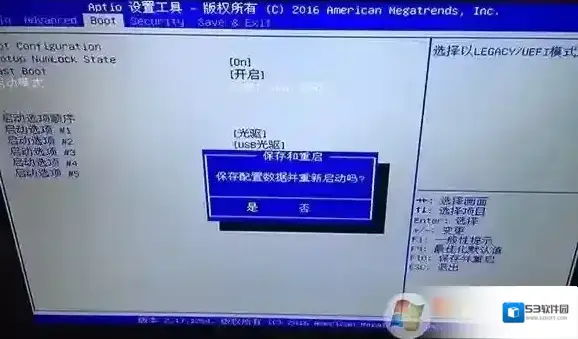 微星格式