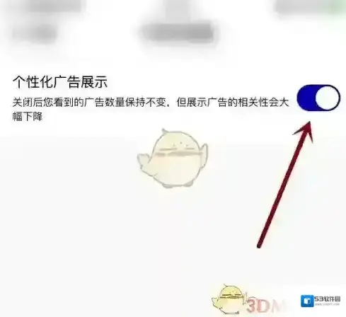 新浪微博展示
