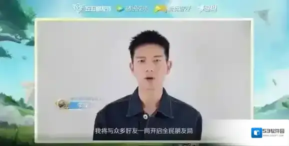 王者荣耀诺言