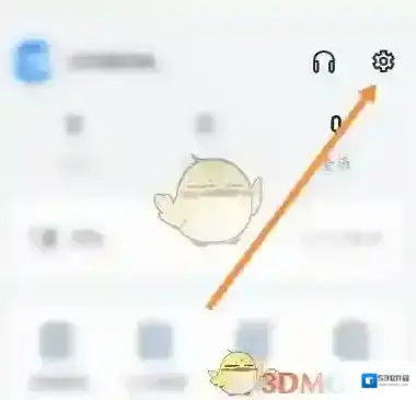 信用飞账号注销