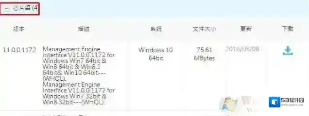 Windows7蓝屏修复