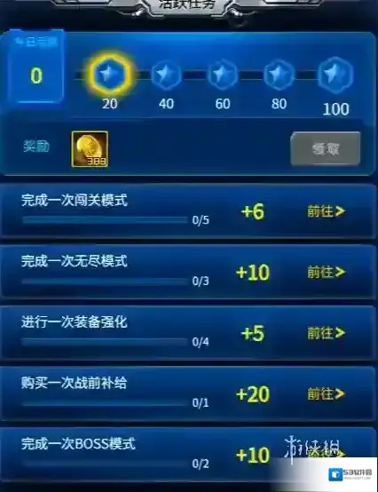 雷霆战机提升
