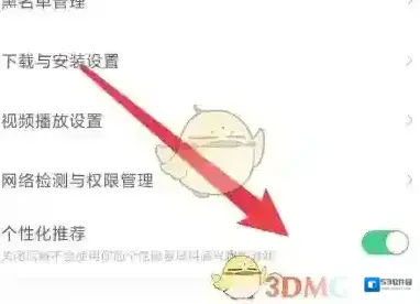 好游快爆点击