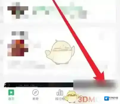 好游快爆主界面