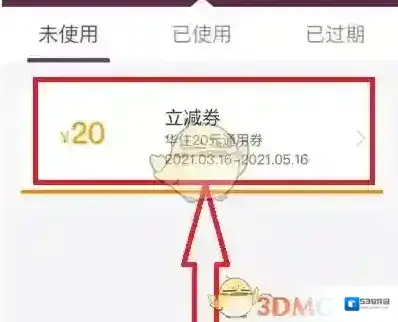 华住酒店选择