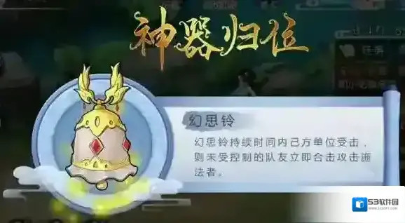 一剑断念主角