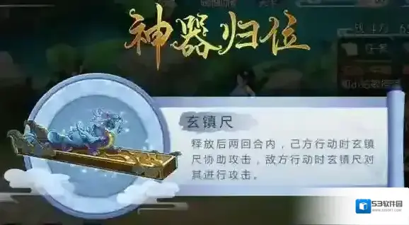 一剑断念积攒