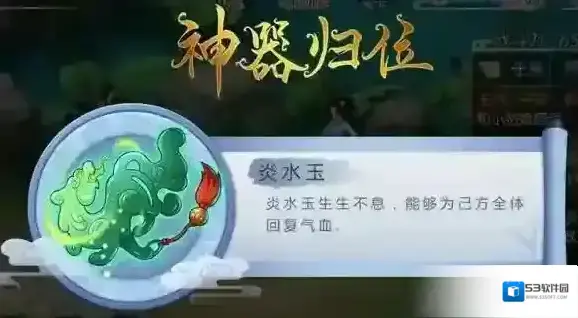 一剑断念消耗