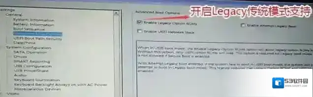 戴尔系统