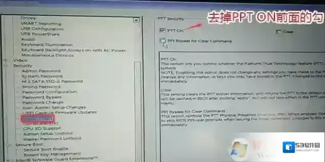 戴尔点击