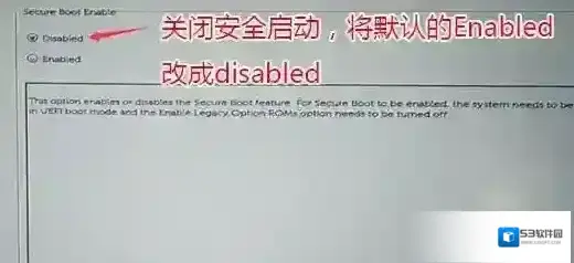 戴尔分区表类型