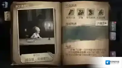 第五人格空军玩法技巧 空军的使用攻略