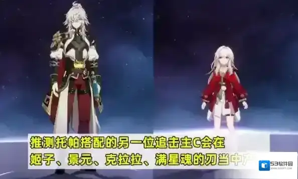 崩坏星穹铁道不算
