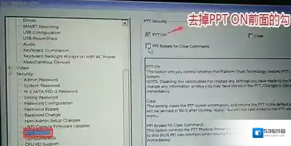 分区点击