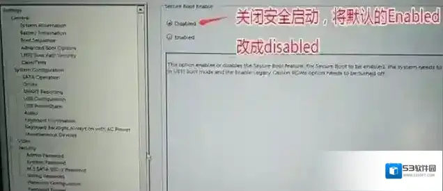 分区旗舰版