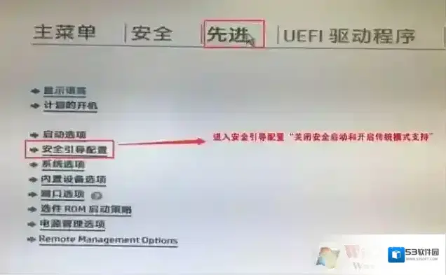 分区惠普