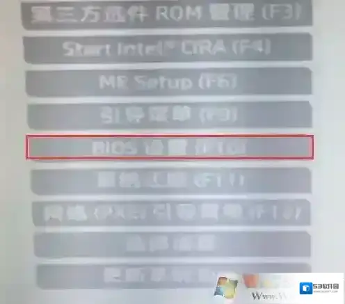 分区格式