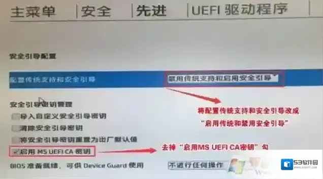 分区如图