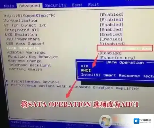 分区格式