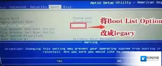 分区预装