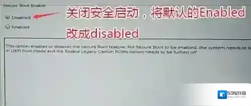 戴尔分区表类型