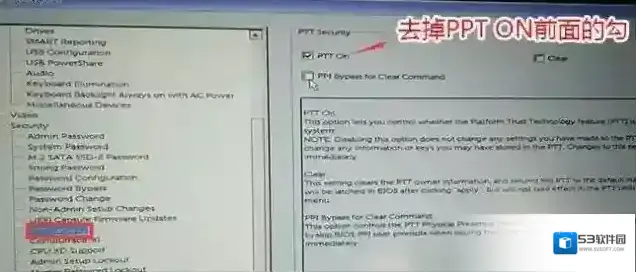 戴尔点击