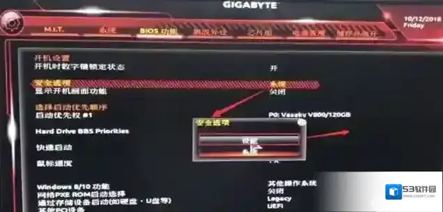 分区改成