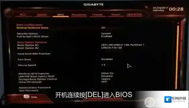 分区格式