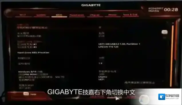 分区如下图所示