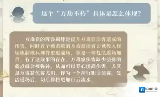 新不良人小游