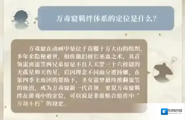 新不良人不良人