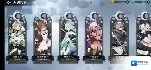 灵魂潮汐人偶怎么获得 人偶解锁方法攻略