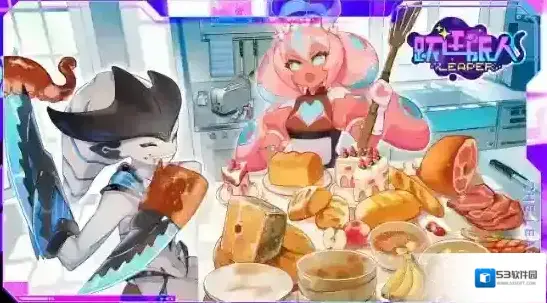 跃迁旅人兑换码合集