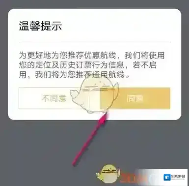 厦门航空点击