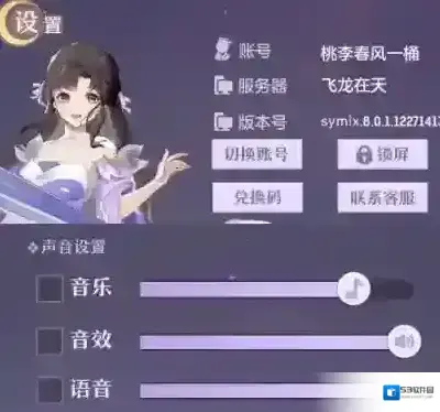 长安幻想点击