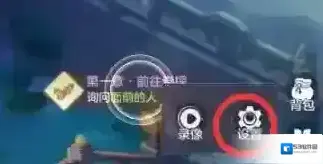长安幻想宋轶