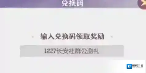 长安幻想长安