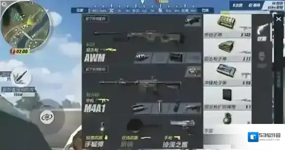 终结者2：审判日战术