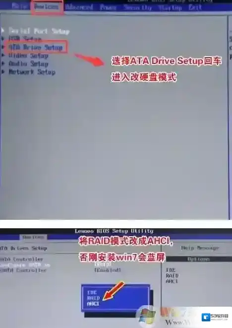 分区选项