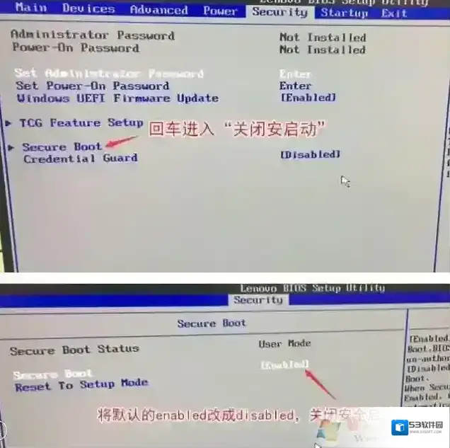分区格式