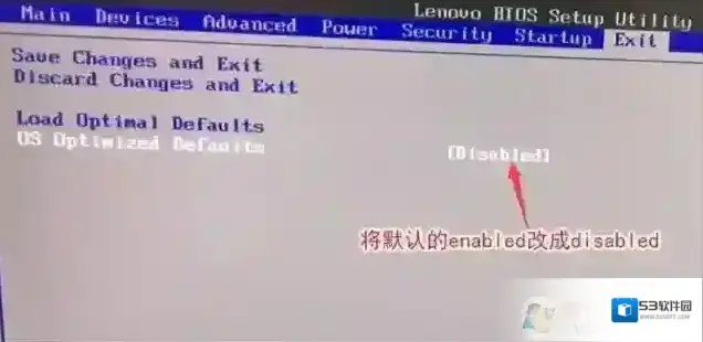 分区联想扬天